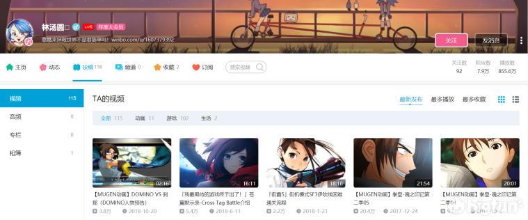 重装战姬效果对比,重装战姬关卡