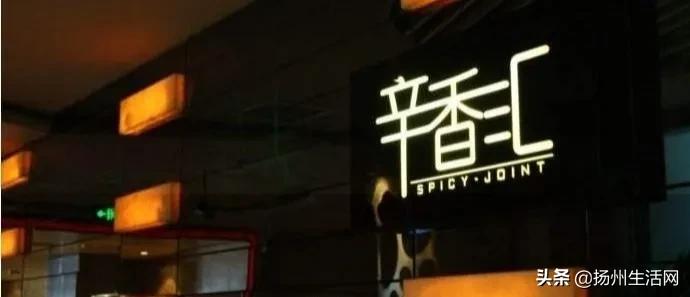 餐饮大牌正面刚，谁是扬州商场的顶级流量？