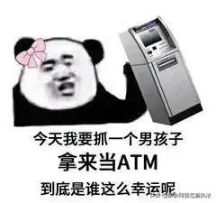 40万人沉迷“酒店拼住”，求你们别再用它搞黄色