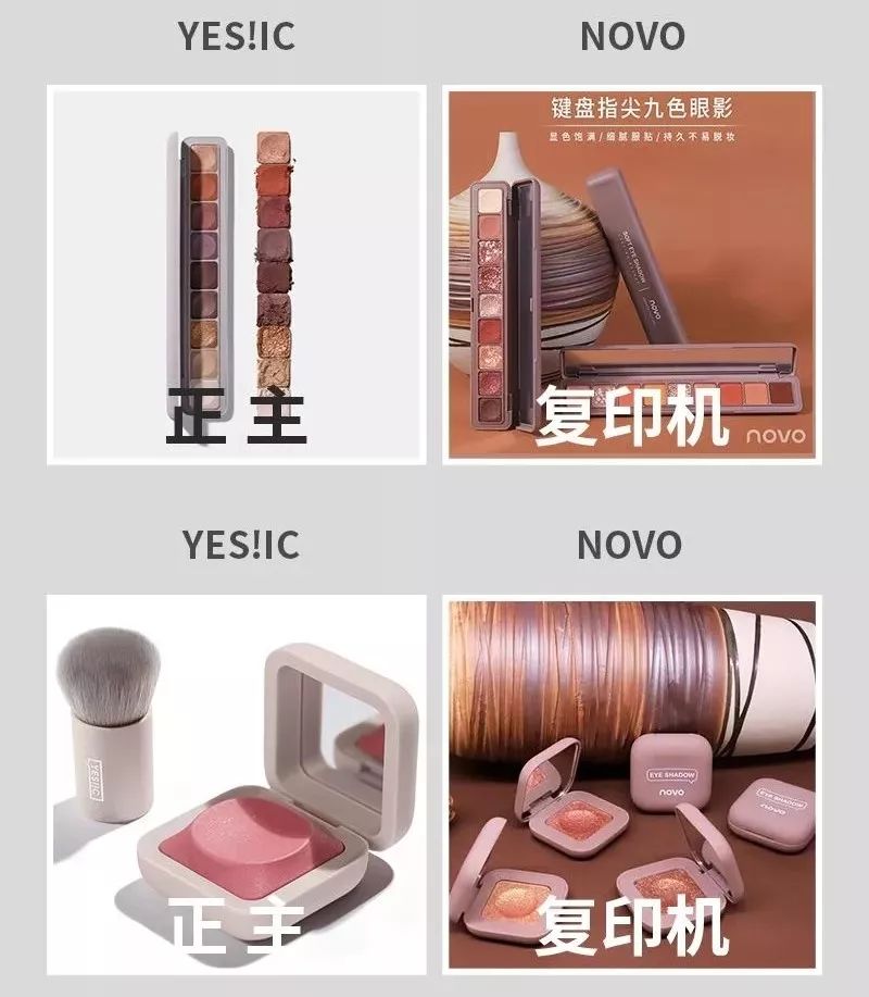 碰瓷娇兰、重金属超标，这家披日本皮的10元店你一定买过