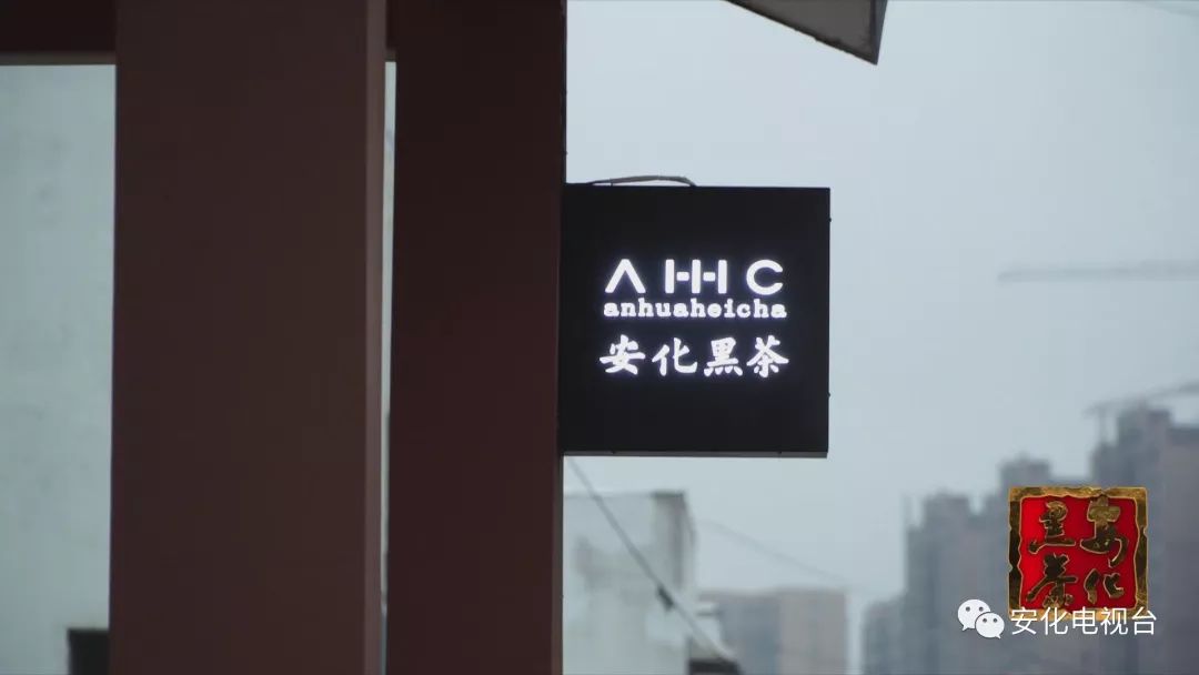 安化黑奶茶,安化又贵又好喝的奶茶