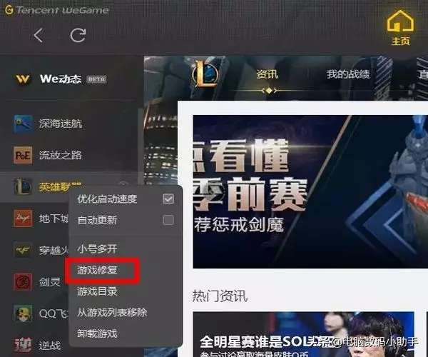 玩游戏卡顿一招解决,游戏卡顿厉害