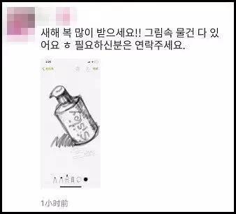 睡了一觉起来发个朋友圈,睡一觉起来朋友圈