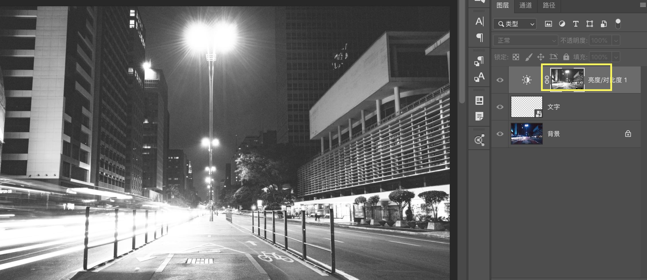 ps蒙版理解和使用方法,ps里什么是亮度蒙版