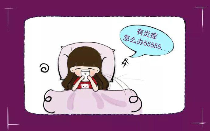 23岁女性一般会得什么妇科病,未婚少女警惕5种妇科病