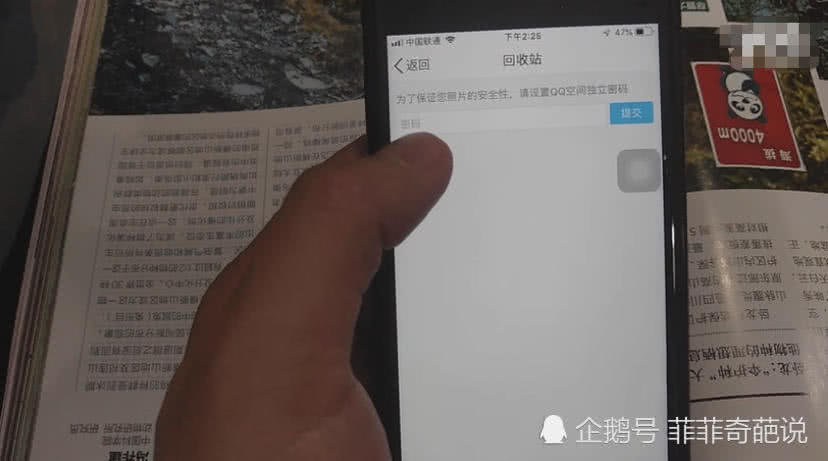 qq很早以前的照片怎么找回来,最新版qq怎么找回几年前的照片