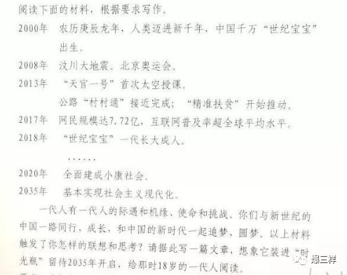 劳动作文高考满分作文2019,热爱劳动是一种美德演讲稿