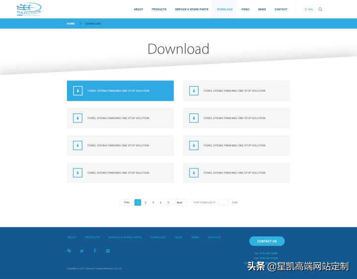 外贸机械行业类网站页面设计欣赏