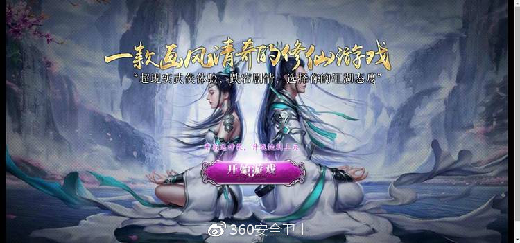 广告疯狂弹出,满屏武神降临,你的路由器被绑架了!