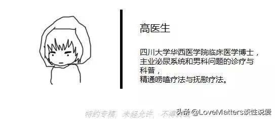 ella产后尿失禁案例,ella漏尿手术