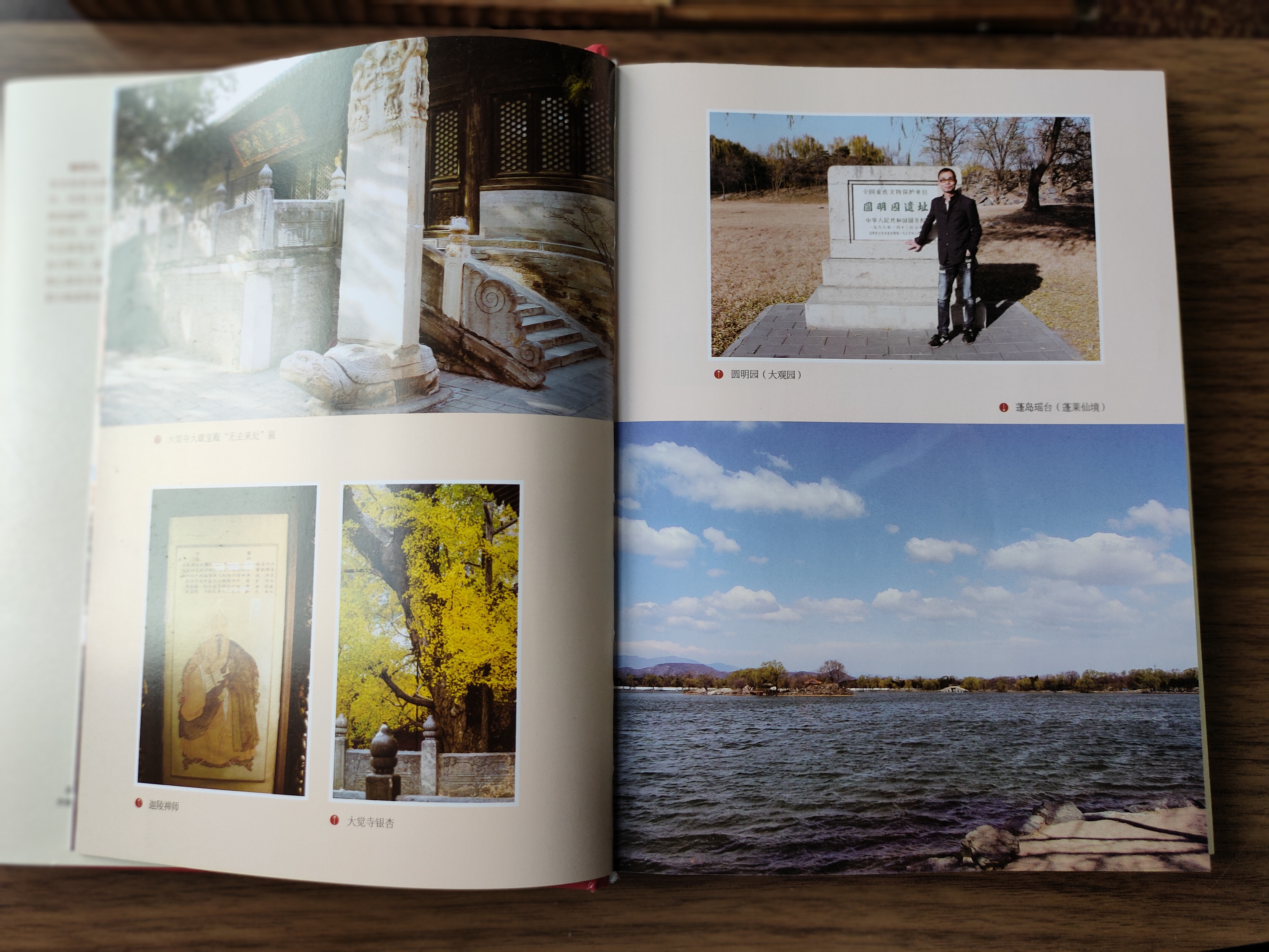 恭王府周汝昌,周汝昌大观园原型