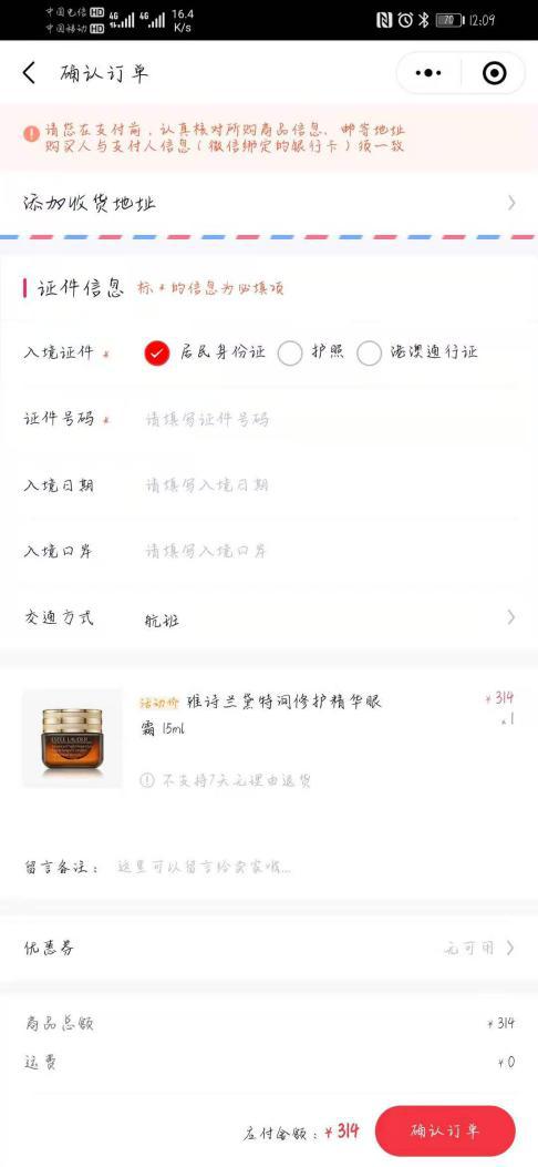cdf会员购和海旅会员购的区别 (cdf铂金会员和钻石会员)