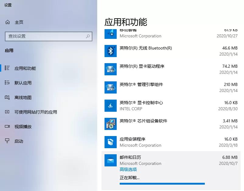 控制面板中的邮件图标怎么设置,控制面板没有邮件怎么添加