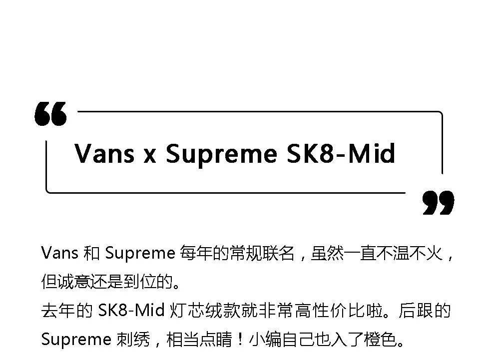 vans十大最值得买的款,2021vans推荐