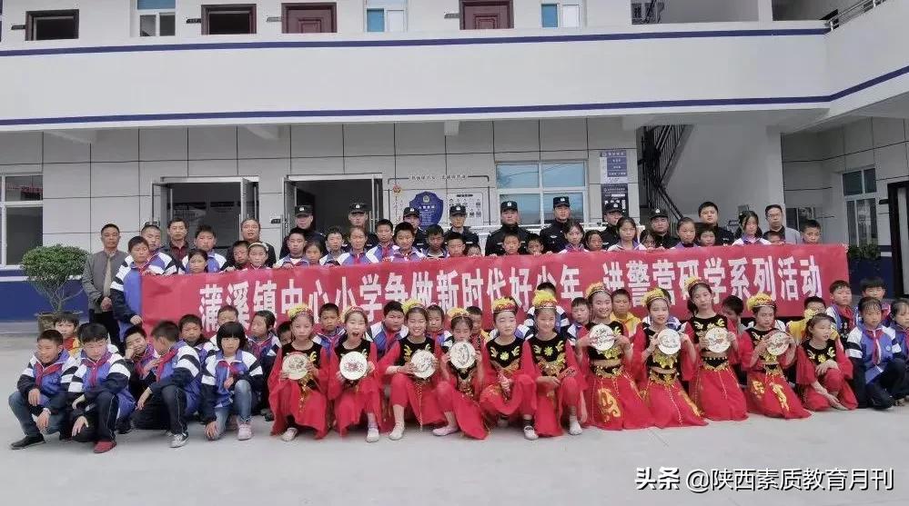 陕西中小学德育工作先进个人事迹,河南省中小学德育工作先进个人