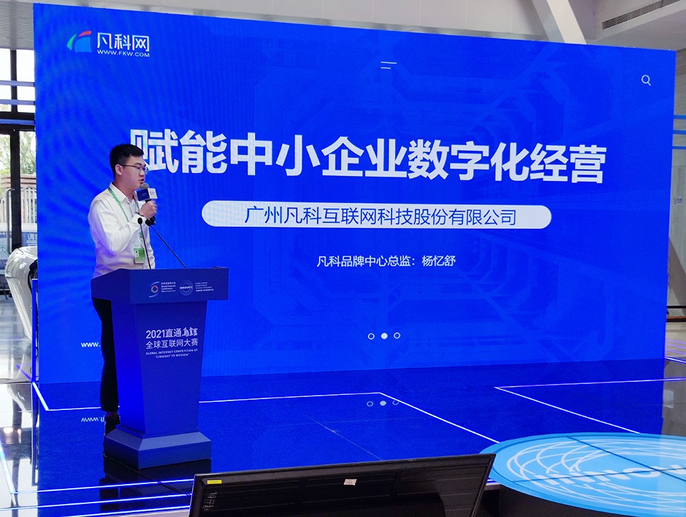 凡科网互动的详细教程,凡科网最新消息