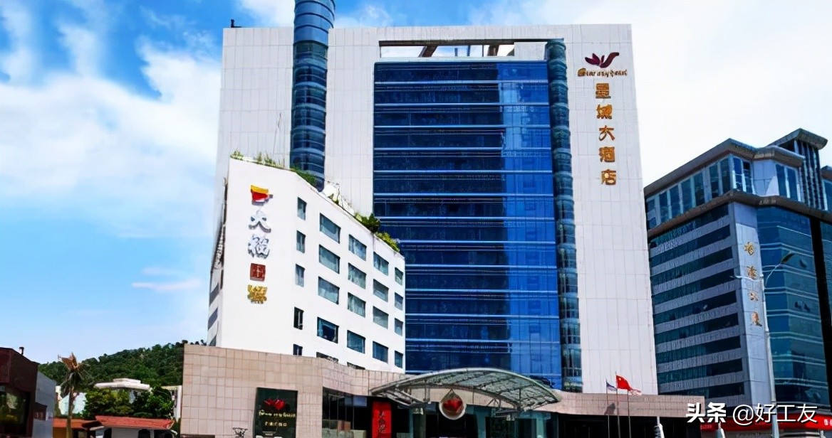 星城大酒店成功启用好工友智能考勤+保险系统