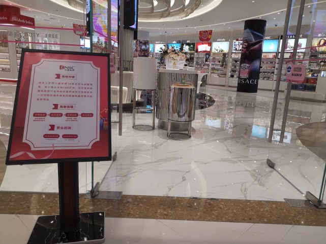 在家门口买全球好物,郑州的免税店都需要什么条件购买