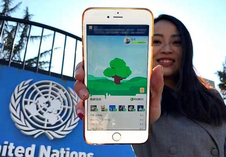 蚂蚁森林是国家出钱还是马云出钱,马云的蚂蚁森林现在进展怎么样了