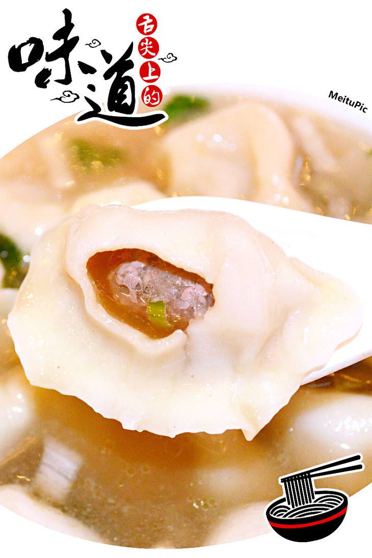 永济晓雪牛肉饺子,永济最有名的牛肉饺子