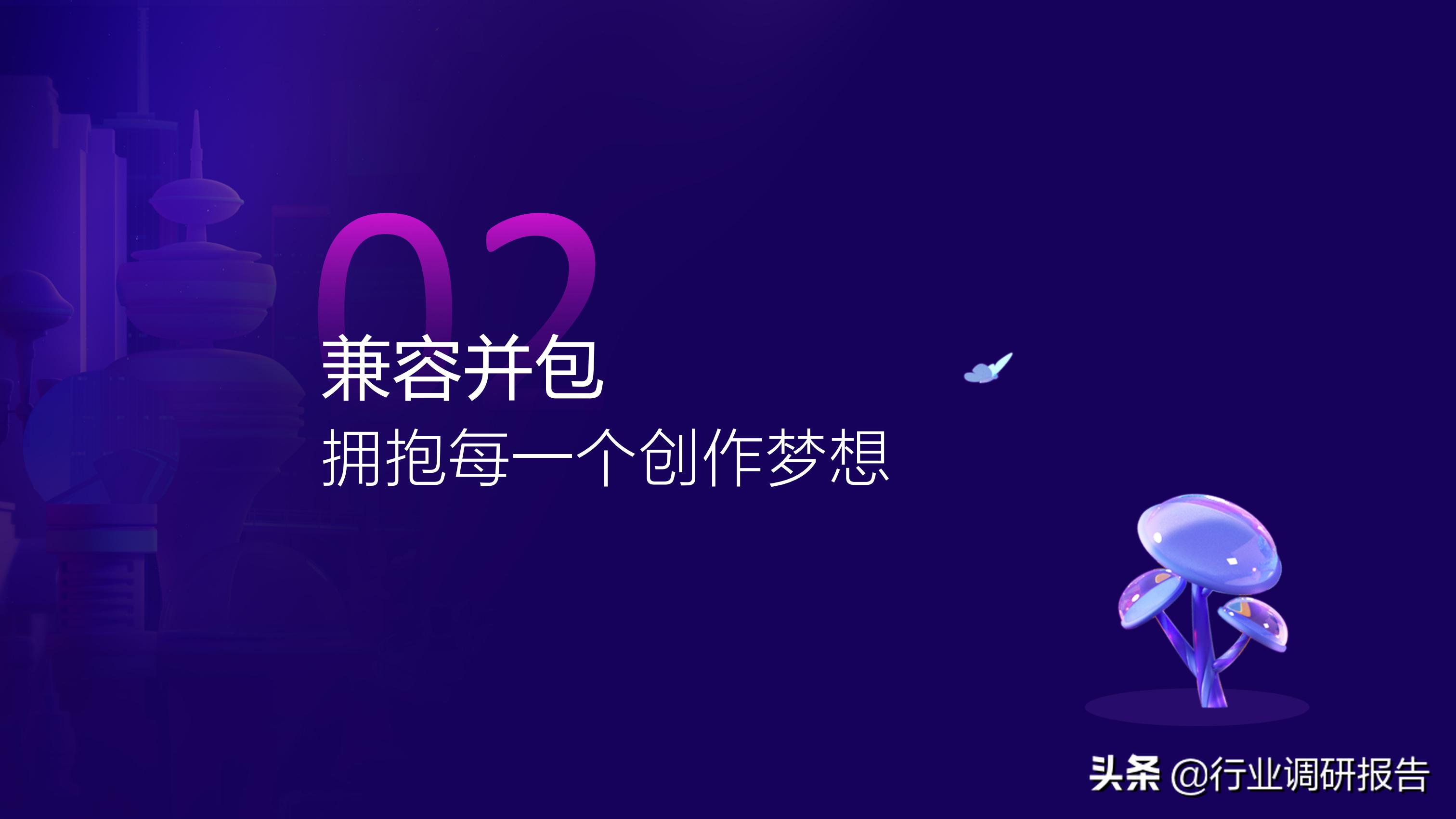 2021研究前沿报告,2021年行业报告