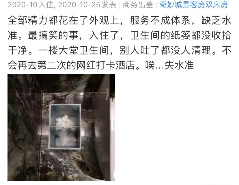 不吹不黑餐饮测评,不吹不黑的酒店