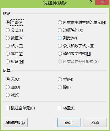 excel中快捷键ctrl+怎么设置,在excel中快速插入图表的快捷键是