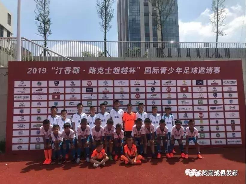 青岛少年足球队华丽转身,足球小将青岛战绩