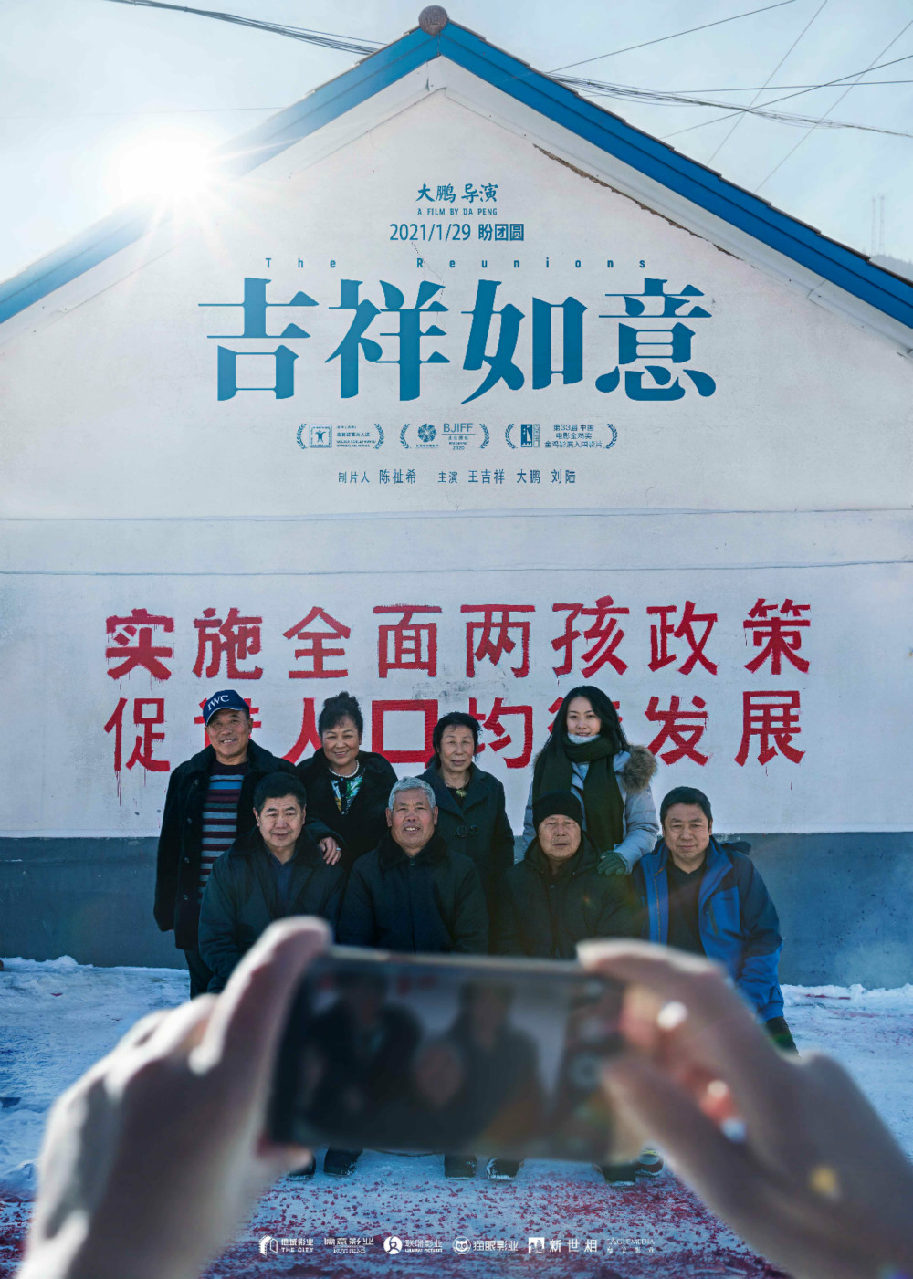 大鹏屌丝男士是真的好看,大鹏屌丝男士放到现在是什么水平