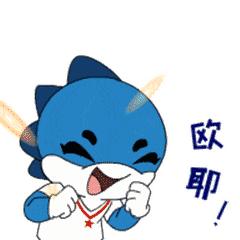 缓老大学走进*战野**国防园