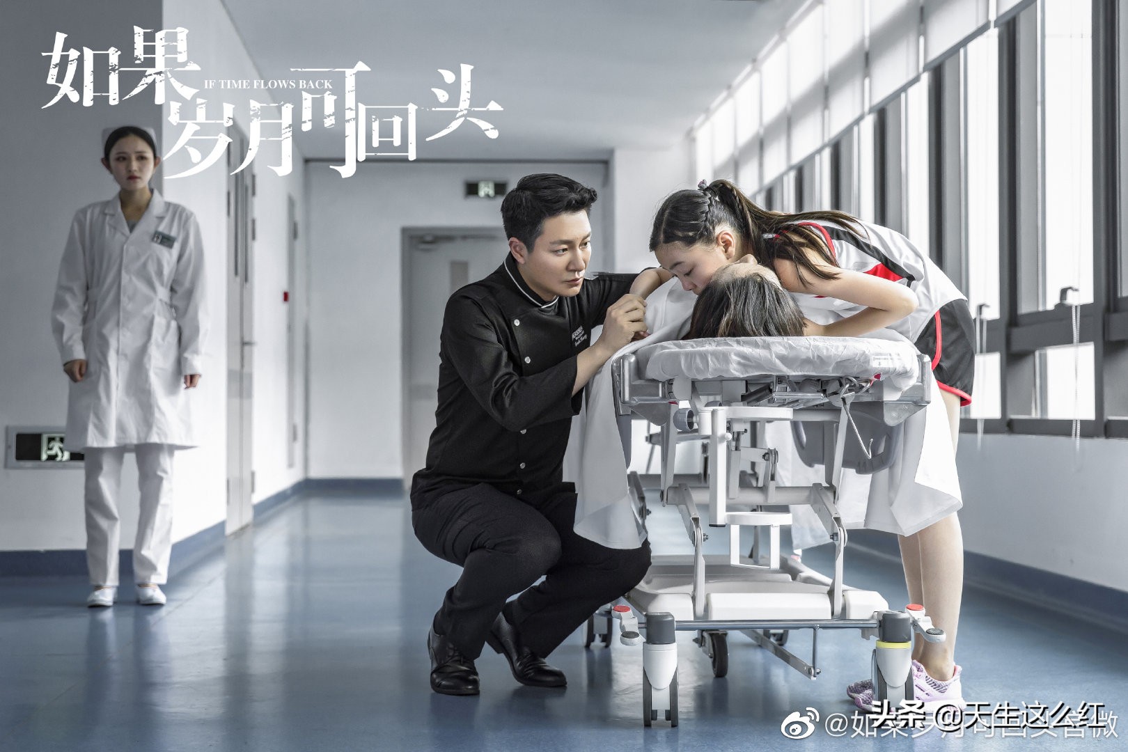 如果岁月可回头李宗翰精神失常,如果岁月可回头李宗翰徒弟