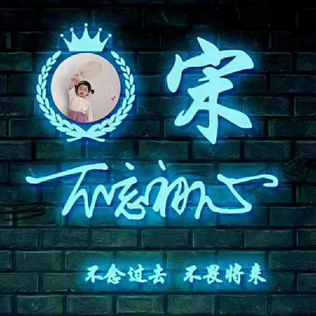 十秒教你设计一个专属个性签名,个性签名设计图案大全简短