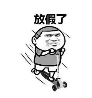 中国海关收小费怎么判,如何处理新疆旅游团20元小费