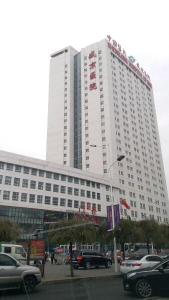 中国第一家西医医院是,中国最牛西医医院