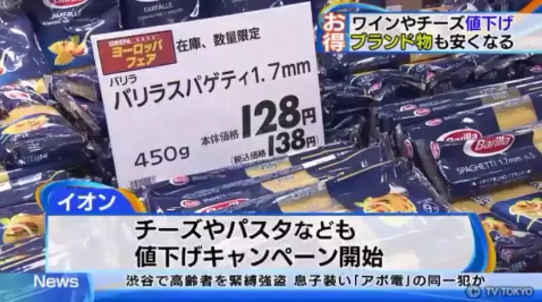 日本将取代欧洲成为中国人的购物天堂，奢侈品包包0关税！