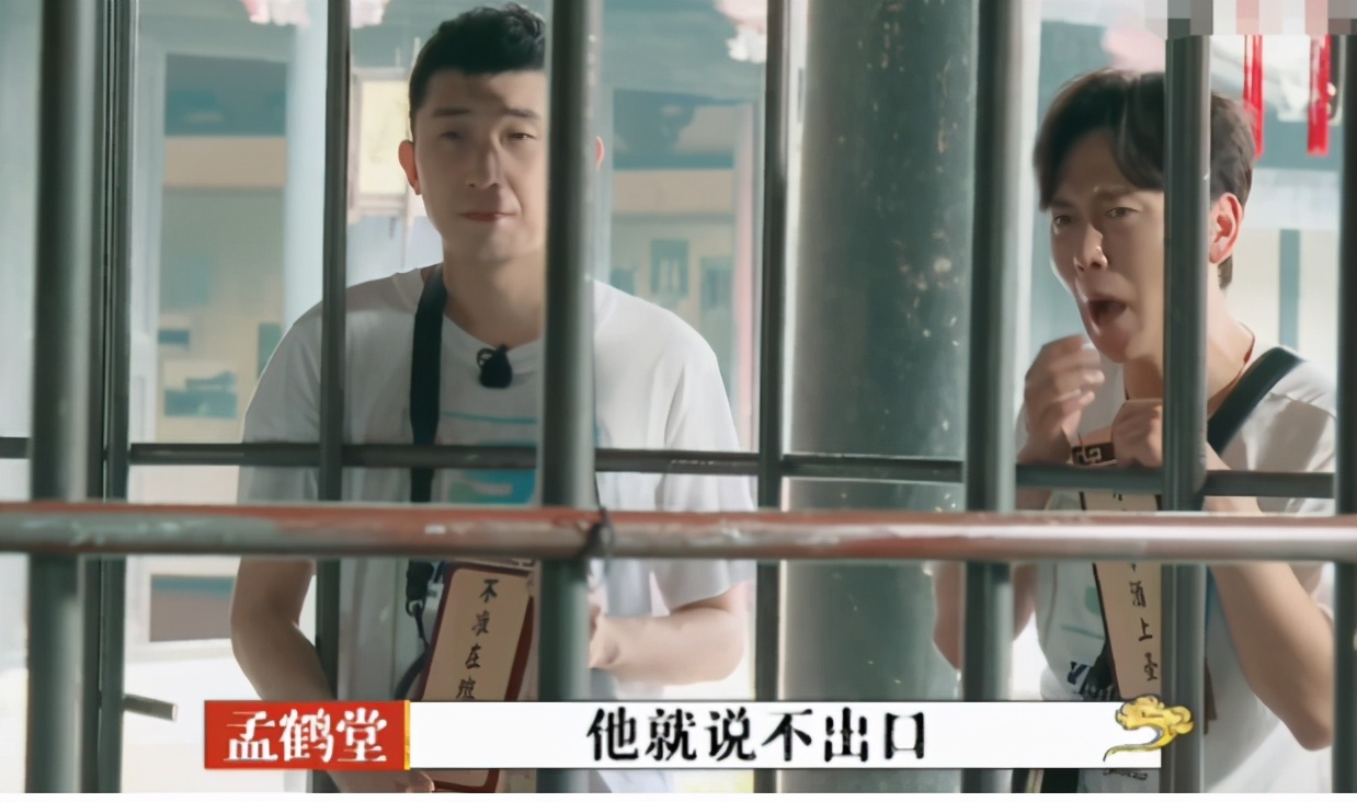 烧饼曹鹤阳打灯谜崩溃,郭德纲于谦烧饼曹鹤阳打架完整版