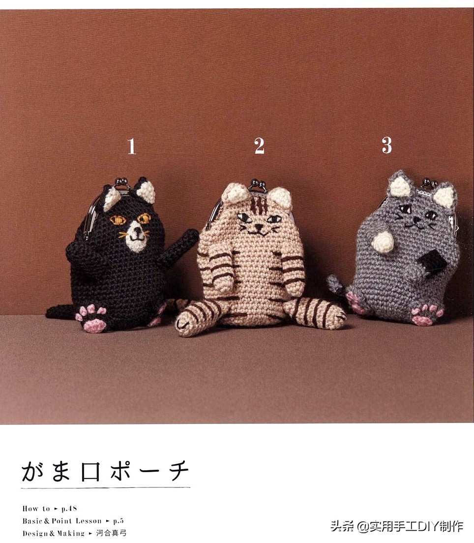 钩鞋动物图案图纸,钩鞋动物花样图案大全