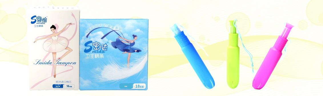 可以泡温泉用的卫生巾,棉条卫生巾可以泡温泉吗