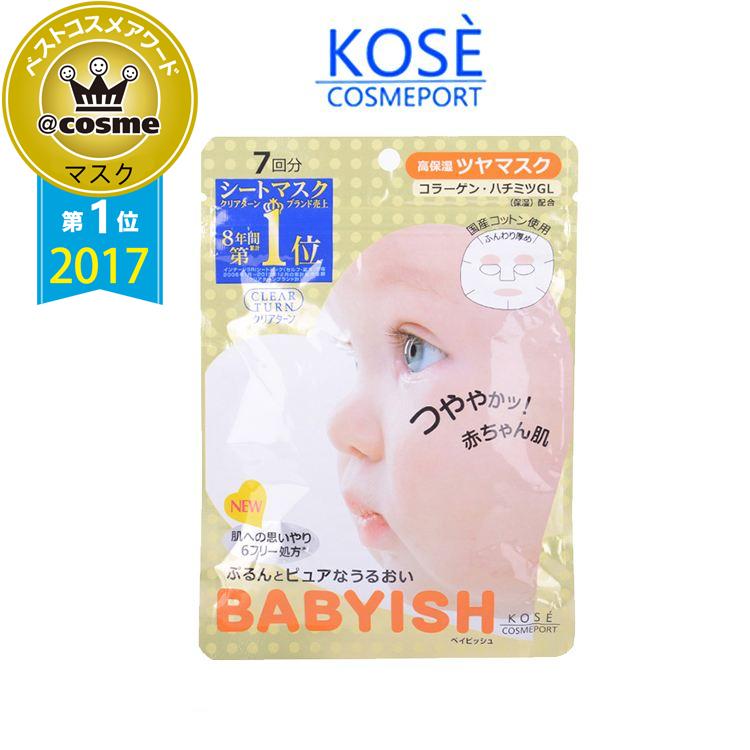 cosme大赏洁面,cosme护肤大赏