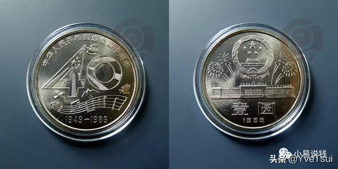 泰山纪念币武夷山纪念币还有什么,武夷山纪念币下一个是什么纪念币