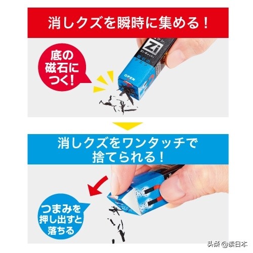 日本十大好用的文具,日本文具品牌排行榜前十名