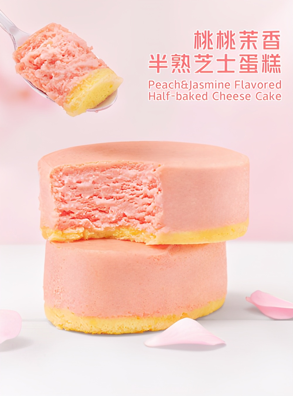 2021年日本樱花限定款有哪些,樱花限定单品大盘点