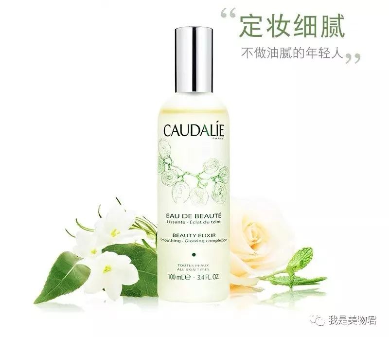 夏日必备补水喷雾推荐分享,夏日必备定妆喷雾推荐