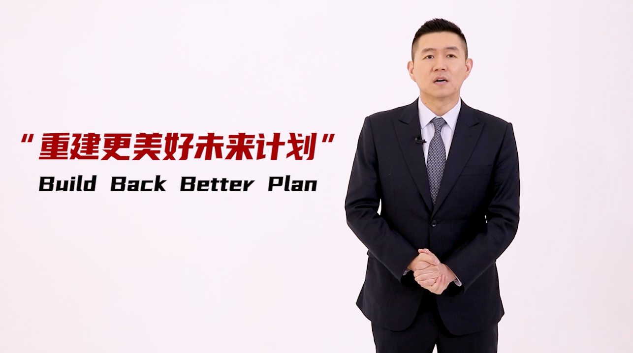 美国总统拜登谈抗击通胀,拜登谈美国gdp增长