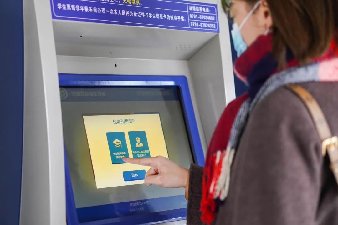 学生票优惠次数怎么计算,学生票怎么算价格优惠