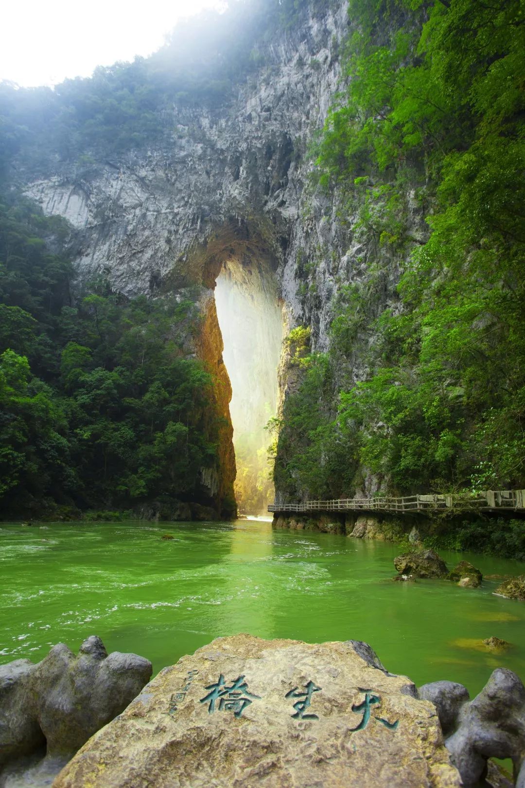 荔波首航,荔波桂林免票