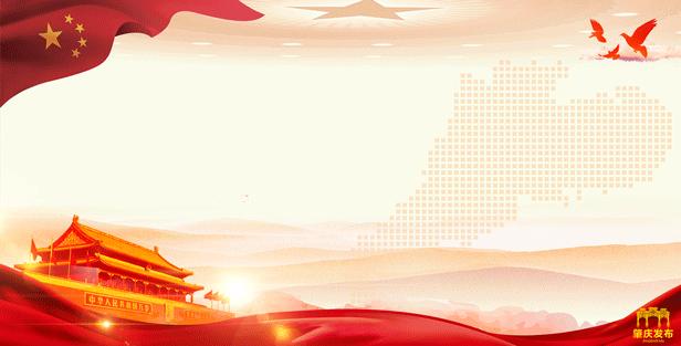 周末有节目了！又有世界级盛宴要来肇庆啦，免费入场，约吗？