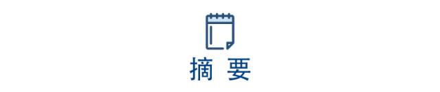 「产品」「行业公司研究」第107期—北京东方园林环境股份有限公司