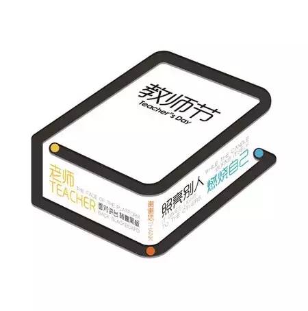 第三届护理品管圈大赛,第八届全国护理品管圈大赛