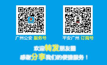 马拉松警察护跑团已集结完毕,马拉松警察护跑团怎么申请